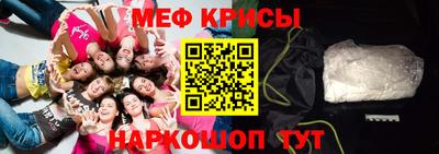 прущие крисы Гай