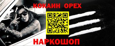 ешки Гатчина