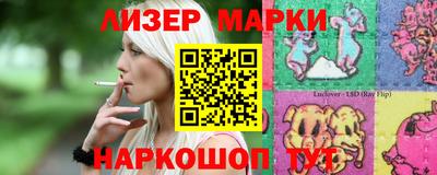 марки lsd Гагарин