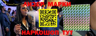 марки lsd Гагарин