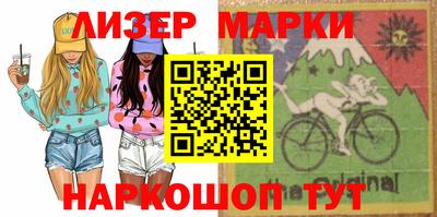 марки lsd Гагарин