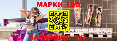 марки lsd Гагарин