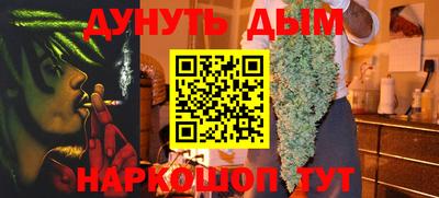 прущие крисы Гай
