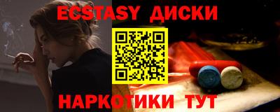 прущие крисы Гай