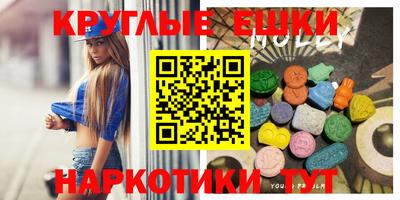 прущие крисы Гай