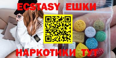 ешки Гатчина