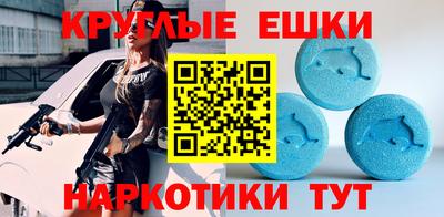 ешки Гатчина