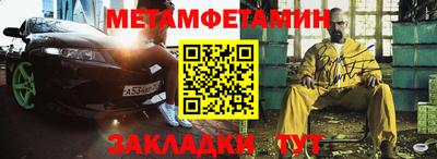 прущие крисы Гай