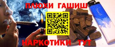 ешки Гатчина