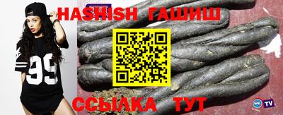 прущие крисы Гай