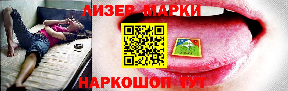 ЛСД экстази ecstasy  Лсд 25 экстази кислота  Вход с VPN  Нововоронеж 