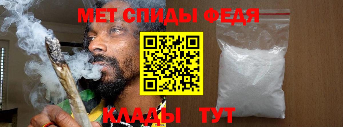 МЕТАМФЕТАМИН витя  Вход с VPN  Нововоронеж 