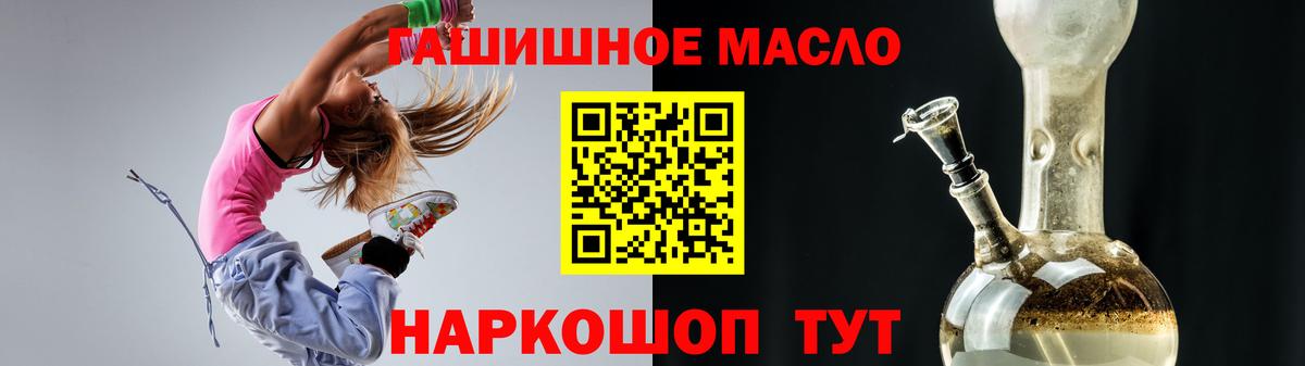 Дистиллят ТГК концентрат Нововоронеж